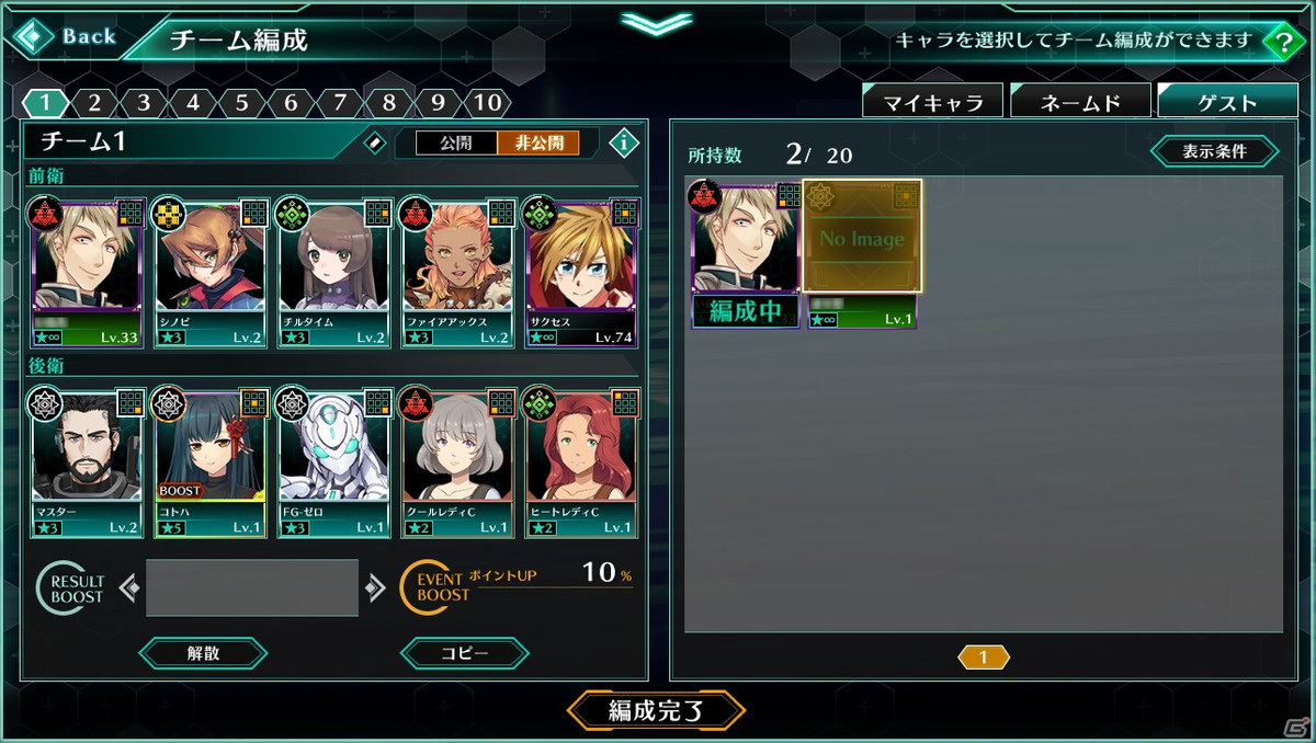 自分のキャラクターを登録して冒険できる創造WebブラウザRPG「バースセイバー」がサービス開始！の画像6