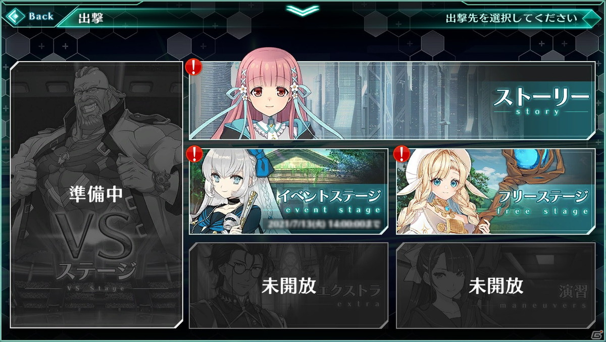 自分のキャラクターを登録して冒険できる創造WebブラウザRPG「バースセイバー」がサービス開始！の画像7