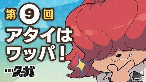 PS5/PS4版「戦場のフーガ」の販売が再開―足立たかふみ氏による公式コミカライズも決定の画像11