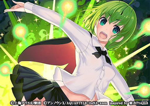 「東方ダンマクカグラ」が200万DLを突破！「ナイト・オブ・ナイツ」がプレイ可能になるイベント「風雲！紅魔城」も開催の画像9