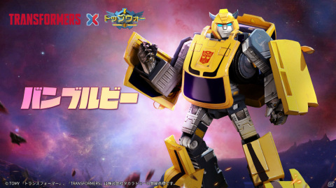 「トップウォー」にオプティマスプライムやバンブルビーが登場！「トランスフォーマー」とのコラボが実施の画像3