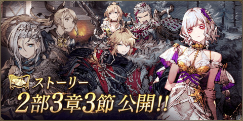 「FFBE 幻影戦争」にFFXVコラボビジョンカード「重魔導アーマー『マニプルス』」が追加！の画像10