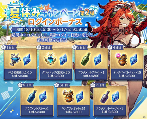 「FFBE 幻影戦争」にFFXVコラボビジョンカード「重魔導アーマー『マニプルス』」が追加！の画像5