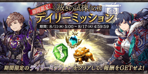 「FFBE 幻影戦争」にFFXVコラボビジョンカード「重魔導アーマー『マニプルス』」が追加！の画像8
