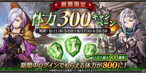 「FFBE 幻影戦争」にFFXVコラボビジョンカード「重魔導アーマー『マニプルス』」が追加！の画像9