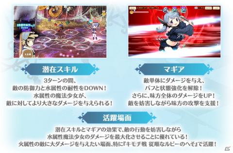 「マギアレコード」にてイベント「お願い結菜さん ～悩みごとは長女にお任せ～」と「紅晴結菜 ピックアップガチャ」が開催！の画像15