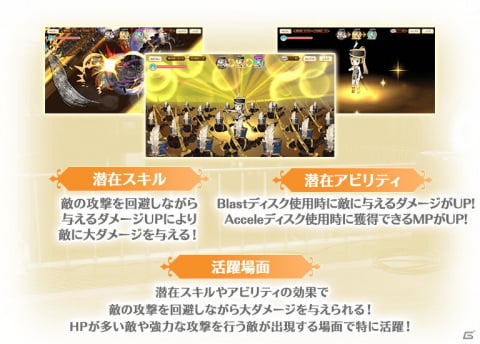 「マギアレコード」にてイベント「お願い結菜さん ～悩みごとは長女にお任せ～」と「紅晴結菜 ピックアップガチャ」が開催！の画像17