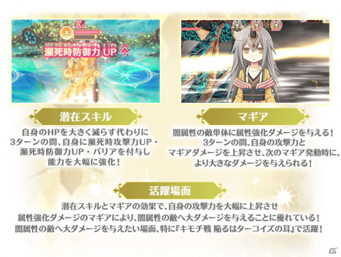 「マギアレコード」にてイベント「お願い結菜さん ～悩みごとは長女にお任せ～」と「紅晴結菜 ピックアップガチャ」が開催！の画像9