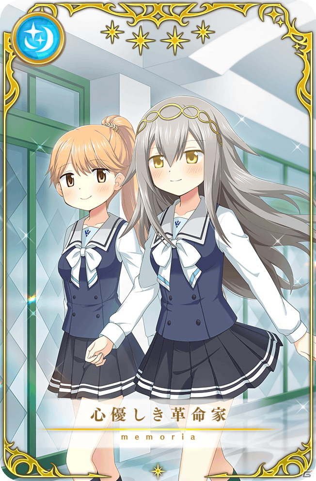 「マギアレコード」にてイベント「お願い結菜さん ～悩みごとは長女にお任せ～」と「紅晴結菜 ピックアップガチャ」が開催！の画像10
