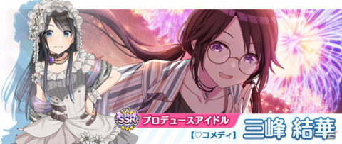 「アイドルマスター シャイニーカラーズ」Landing Point編にアルストロメリアのシナリオが追加！の画像4