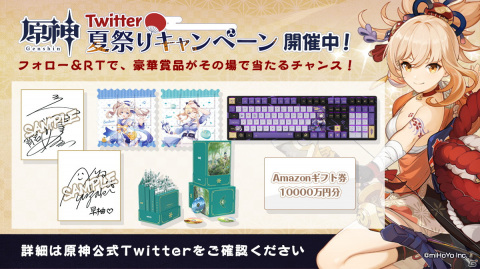 「原神」に新★5キャラ「宵宮（CV：植田佳奈）」と新★4キャラ「早柚（CV：洲崎綾）」が登場！の画像8