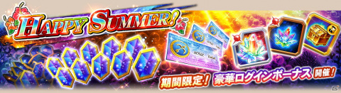 「聖闘士星矢 ゾディアック ブレイブ」コズミックイベント「黄金伝説」が開催！幻の聖闘士・シャドウクロスが参戦の画像2