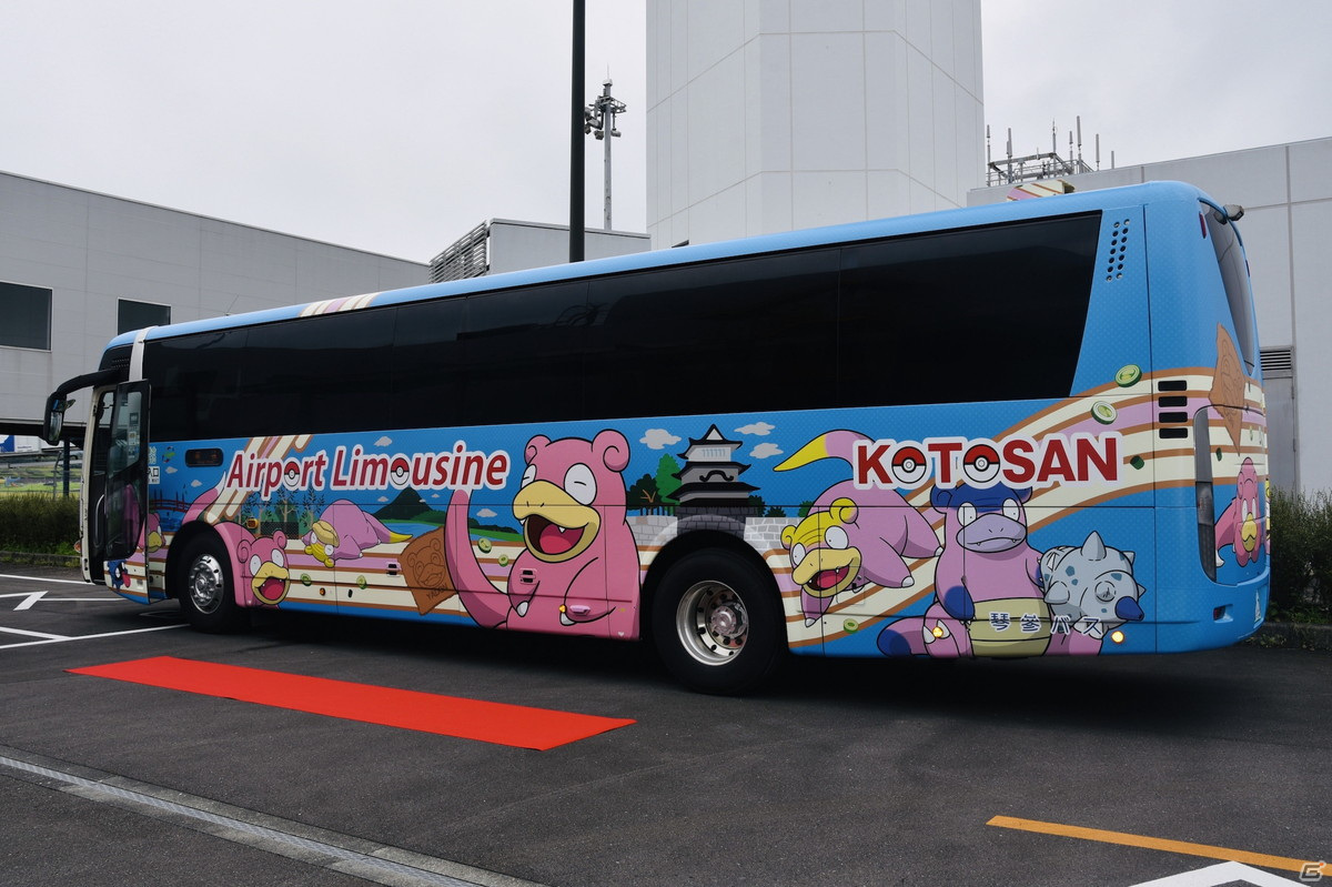 香川県の各地にヤドンが出現！コラボイベント「ヤドンパラダイス in 香川 2021」が開催の画像5