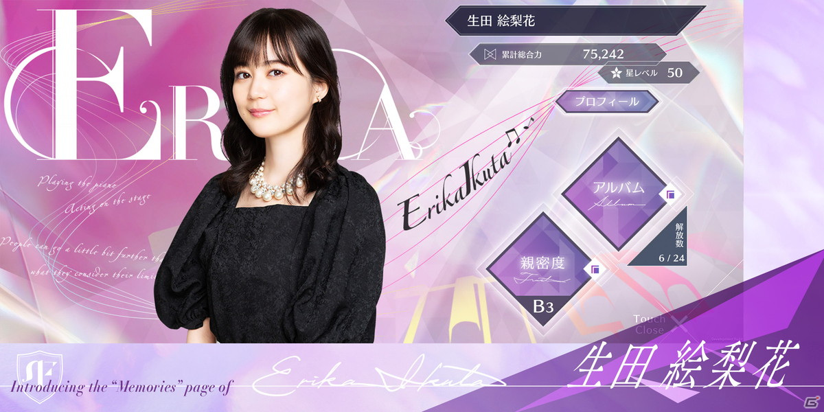 「乃木坂的フラクタル」のゲームシステムや楽しみ方を紹介するPVが公開！配信カウントダウン企画も実施中の画像3