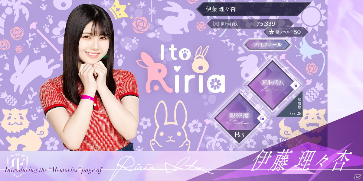 「乃木坂的フラクタル」のゲームシステムや楽しみ方を紹介するPVが公開！配信カウントダウン企画も実施中の画像5