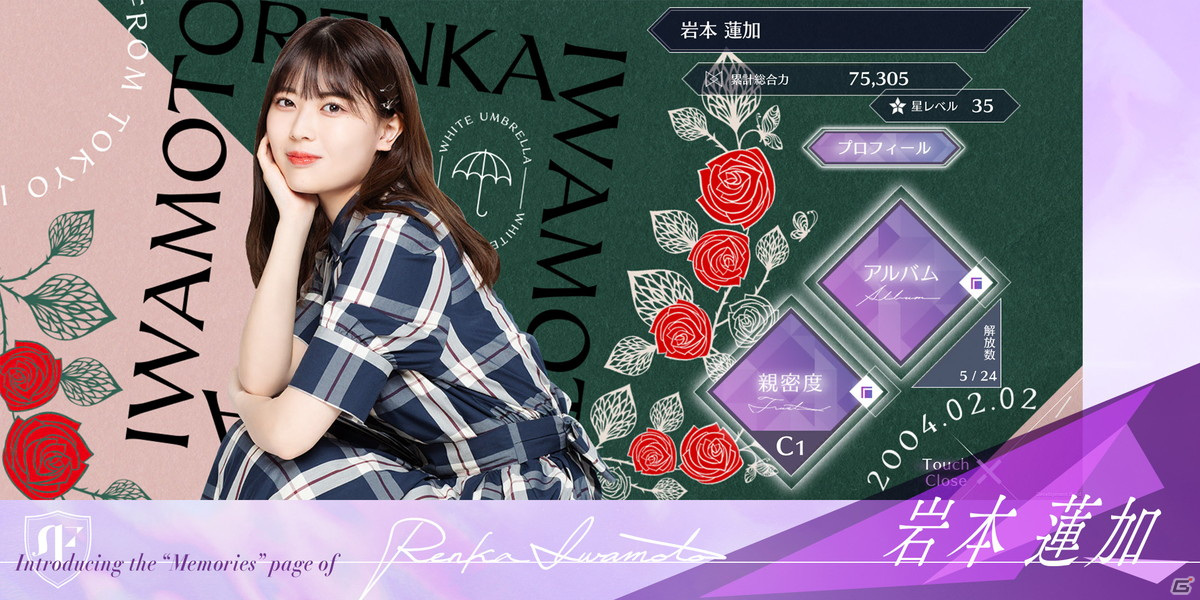 「乃木坂的フラクタル」のゲームシステムや楽しみ方を紹介するPVが公開！配信カウントダウン企画も実施中の画像6