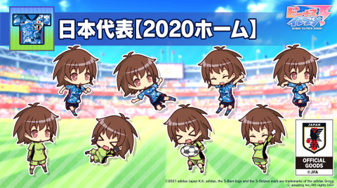 「ビーナスイレブンびびっど！」2020年版サッカー日本代表ユニフォームを着用した選手が登場するスカウトが実施！の画像4