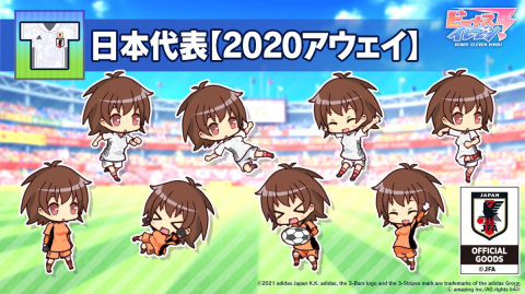 「ビーナスイレブンびびっど！」2020年版サッカー日本代表ユニフォームを着用した選手が登場するスカウトが実施！の画像5