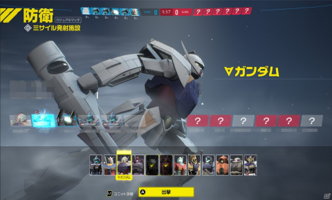 ガンダムシリーズの世界観とFPSが見事に融合！「GUNDAM EVOLUTION」クローズドβテストレポートの画像20