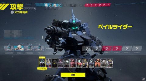 ガンダムシリーズの世界観とFPSが見事に融合！「GUNDAM EVOLUTION」クローズドβテストレポートの画像3