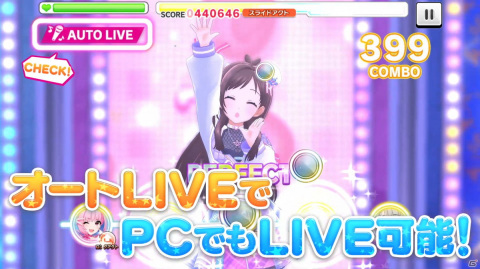 「アイドルマスター シンデレラガールズ スターライトステージ」のDMM GAMES版が2021年秋に登場！の画像1