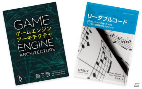 Cygamesが公式YouTubeチャンネル上で「CEDEC2020」での5つの講演を期間限定で一般公開の画像3