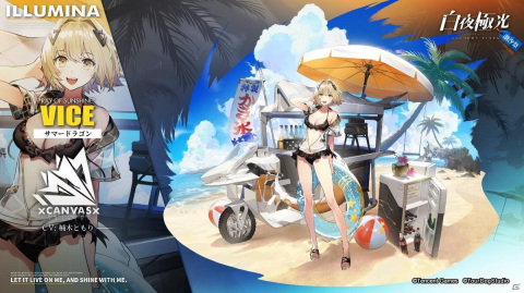 「白夜極光」夏のキービジュルが公開！カレンとバイスの夏コーデもお披露目の画像2