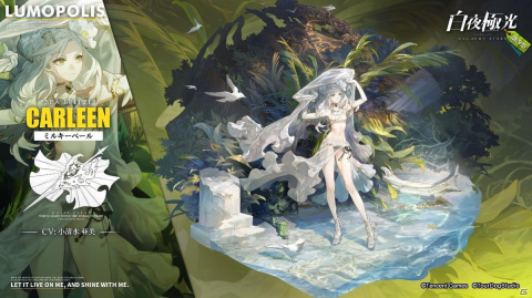 「白夜極光」夏のキービジュルが公開！カレンとバイスの夏コーデもお披露目の画像3