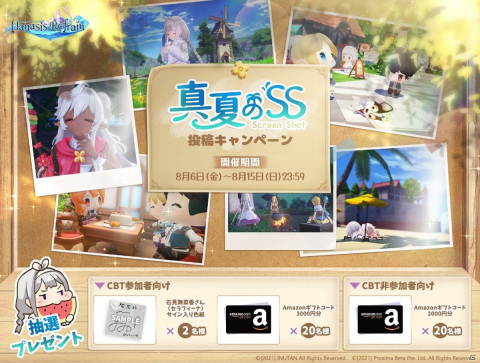 「マナシスリフレイン」VTuberグループ「星めぐり学園」のライバーによるCBTプレイ放送が本日20時より配信！の画像2