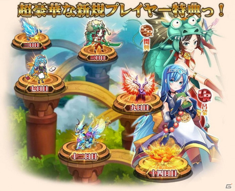「三国ガールズ」に呉の覇者「孫権」が最高ランクGURで登場！UR呂蒙などがもらえる新規登録キャンペーンも開催の画像5