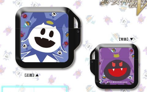 「真・女神転生V」をモチーフとしたNintendo Switch関連アクセサリーが発売決定！クイックポーチやきせかえカバーなど3点がラインナップ