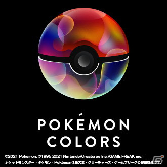 ポケモンと楽しむ体験型企画が関西地区初登場！「POKÉMON COLORS」が大丸梅田店にて開催の画像1
