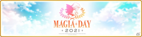 「マギアレコード 魔法少女まどか☆マギカ外伝」の4周年記念配信イベント「Magia Day 2021」が9月12日に配信決定！の画像1