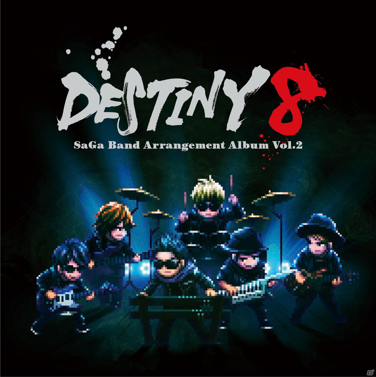 「サガ」シリーズ楽曲のバンドアレンジCD「DESTINY 8 - SaGa Band Arrangement Album Vol.2」が発売！の画像1