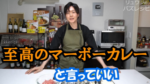 「テイルズ オブ アライズ」料理研究家・リュウジさんとのコラボ動画公開！体験版も8月18日に配信の画像1