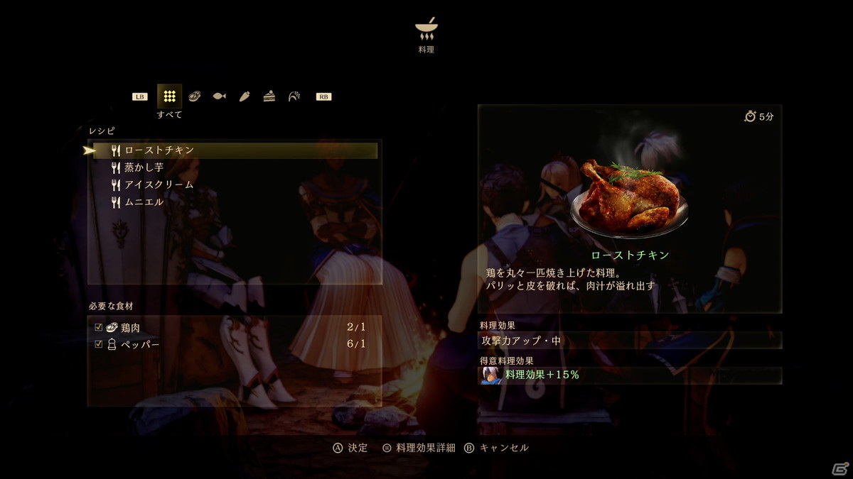 「テイルズ オブ アライズ」料理研究家・リュウジさんとのコラボ動画公開！体験版も8月18日に配信の画像7