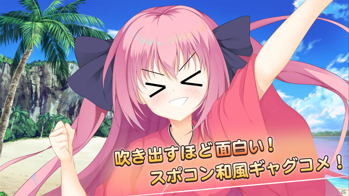 「はじめて点てたお茶がコーヒーの私は、破茶滅茶なお点前で茶道大会優勝を目指す。」がSteamで配信！の画像3