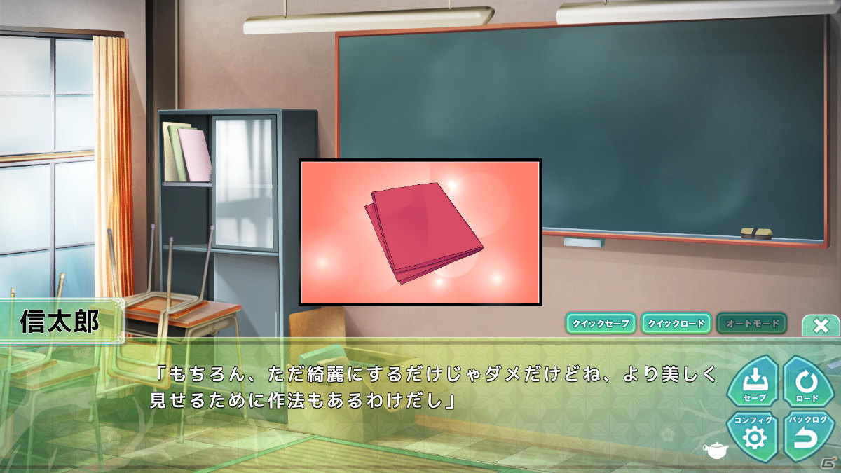 「はじめて点てたお茶がコーヒーの私は、破茶滅茶なお点前で茶道大会優勝を目指す。」がSteamで配信！の画像8