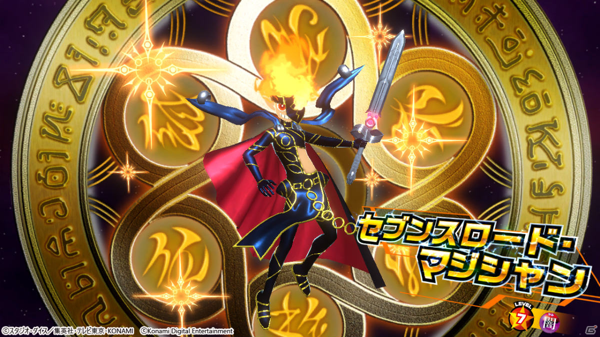 「遊戯王ラッシュデュエル 最強バトルロイヤル!!」本日発売！HIKAKINさんとMasuoさんの対戦動画も公開中の画像4