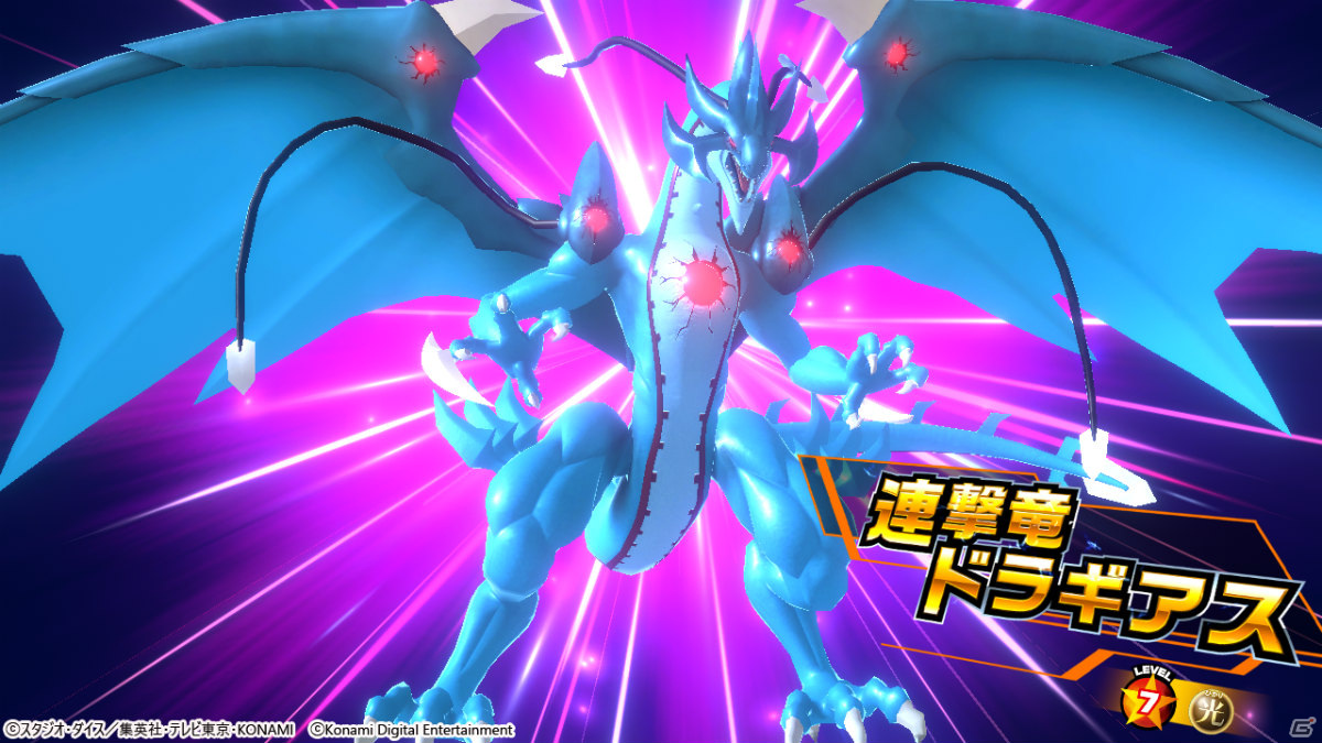 「遊戯王ラッシュデュエル 最強バトルロイヤル!!」本日発売！HIKAKINさんとMasuoさんの対戦動画も公開中の画像5
