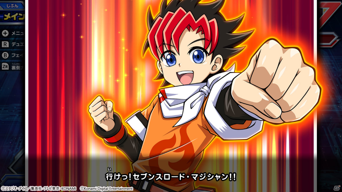 「遊戯王ラッシュデュエル 最強バトルロイヤル!!」本日発売！HIKAKINさんとMasuoさんの対戦動画も公開中の画像7