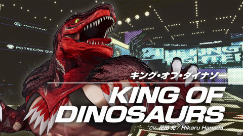 「THE KING OF FIGHTERS XV」アントノフのキャラクタートレーラーが公開！ラモンとキング・オブ・ダイナソーと共にG.A.W.チームを結成の画像10