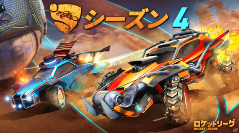 「ロケットリーグ」のシーズン4が配信！Rocket Pass Premiumをアンロックして新モデル「Outlaw」を手に入れようの画像1