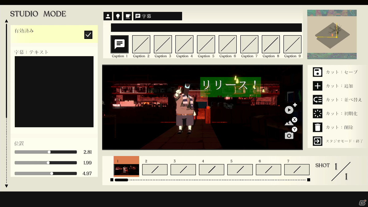 Switch「ネクロバリスタ: 最期の一杯」が配信開始！2つの追加シナリオ「Walking to the Sky」・「Devil's Den」が収録の画像14