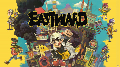ピクセルアートの世界を冒険するアクションアドベンチャー「Eastward（イーストワード）」がSwitchに登場！の画像1