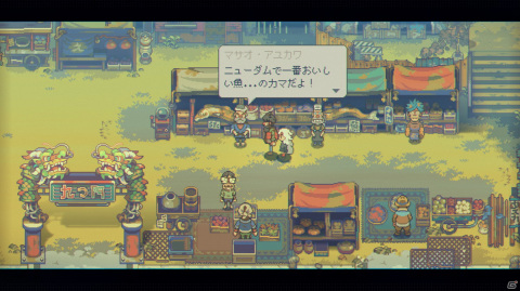 ピクセルアートの世界を冒険するアクションアドベンチャー「Eastward（イーストワード）」がSwitchに登場！の画像8