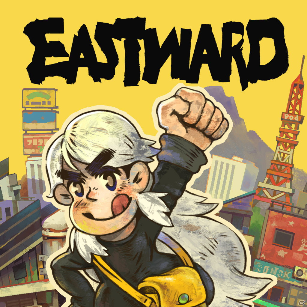 ピクセルアートの世界を冒険するアクションアドベンチャー「Eastward（イーストワード）」がSwitchに登場！の画像2