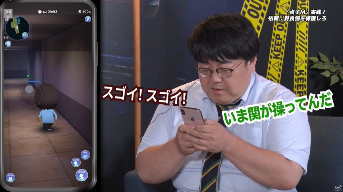 謎解きADV「貞子M 未解決事件探偵事務所」が今秋リリース！時東ぁみさん、タイムマシーン3号が出演した発表会スペシャル番組をレポートの画像11