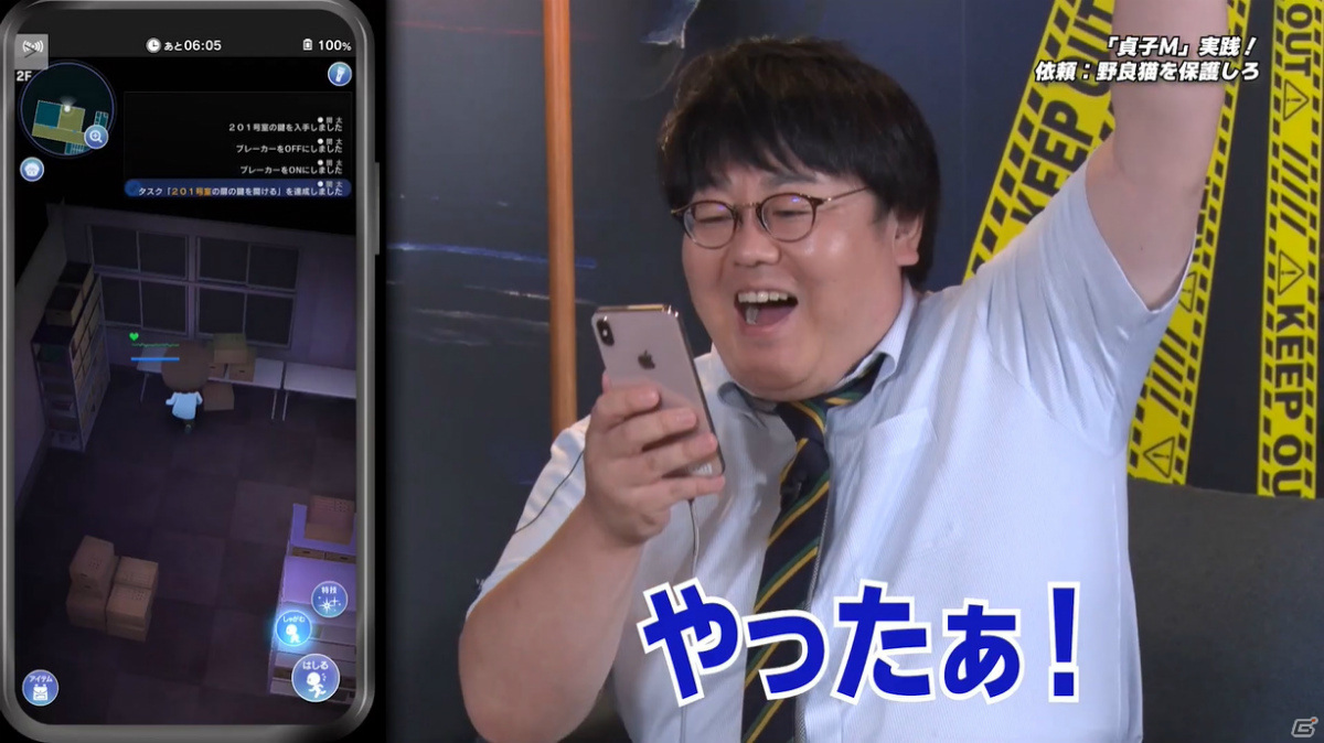謎解きADV「貞子M 未解決事件探偵事務所」が今秋リリース！時東ぁみさん、タイムマシーン3号が出演した発表会スペシャル番組をレポートの画像12
