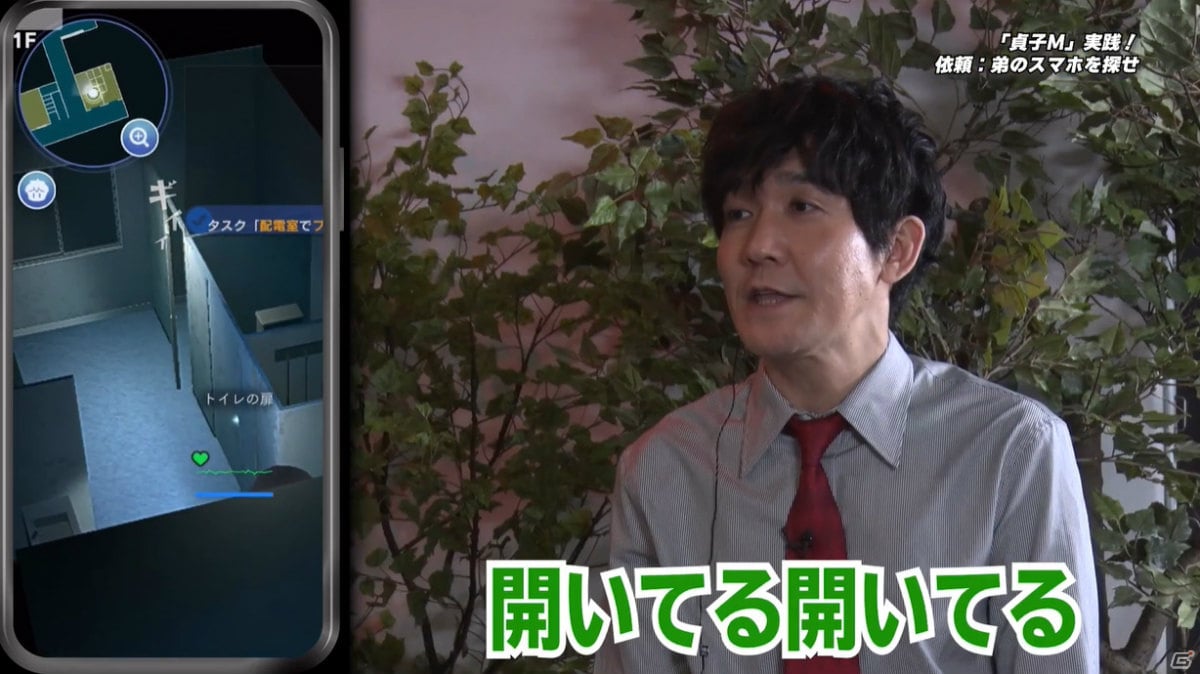 謎解きADV「貞子M 未解決事件探偵事務所」が今秋リリース！時東ぁみさん、タイムマシーン3号が出演した発表会スペシャル番組をレポートの画像15